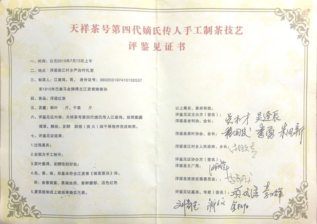 ھٰ1915裩ƵšĴϴֹƲ輼֪ͨ
